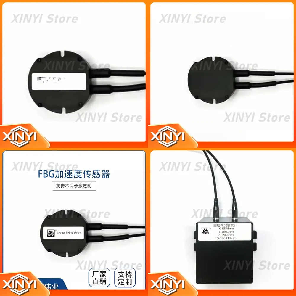 Vibration Sensor Accelerometer Industrial - Волоконно-оптический акселерометр с Брагговским решетчатым элементом