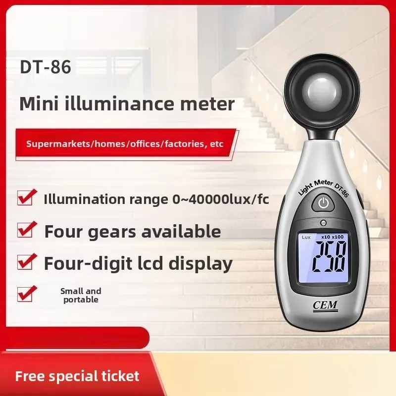 Lux Meter Digital Light - Высокоточный цифровой люксметр для фотометрических измерений,