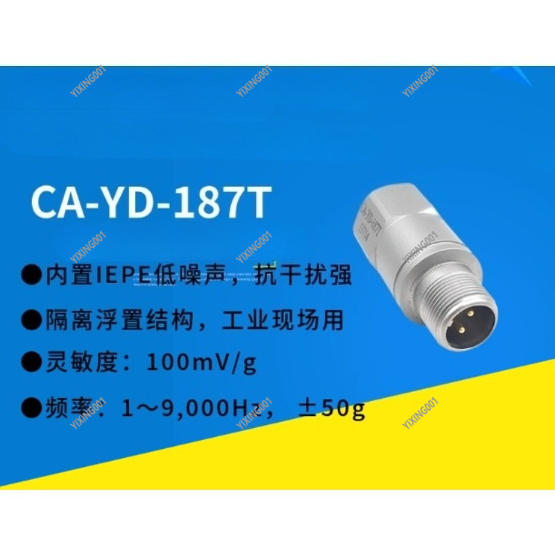 Изолированный вибрационный акс – обзор и цена Vibration Sensor Accelerometer Industrial
