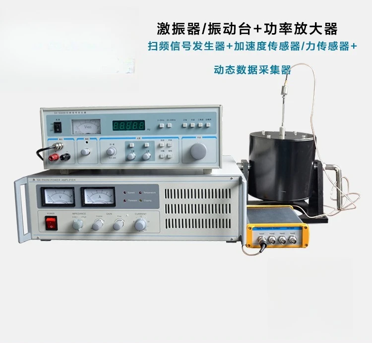 Вибратор 20N Modal Exciter SA- – обзор и цена Vibration Calibration Shaker