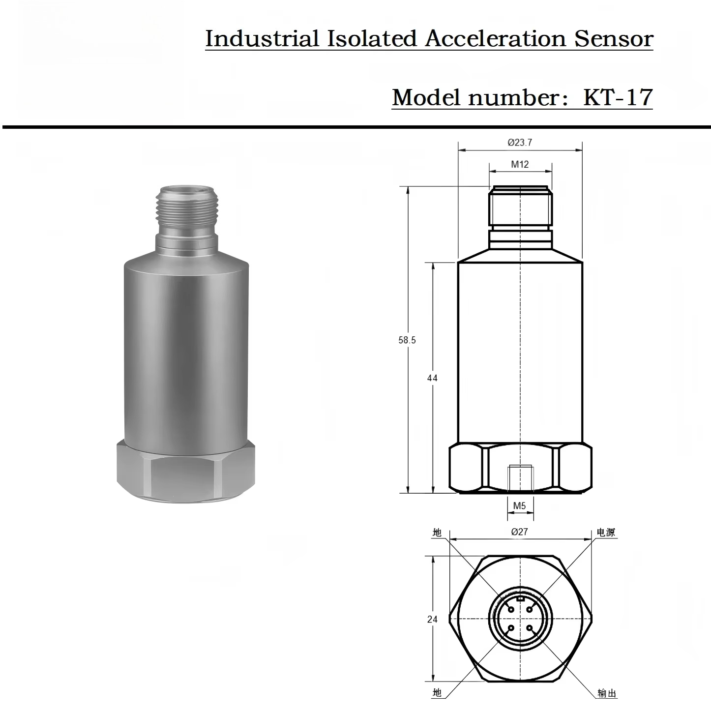 Промышленный изолированный пье – обзор и цена Vibration Sensor Accelerometer Industrial