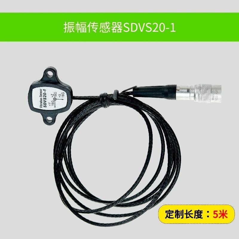 Датчик вибрации SDVS20-1 16G ( – обзор и цена Vibration Sensor Accelerometer Industrial