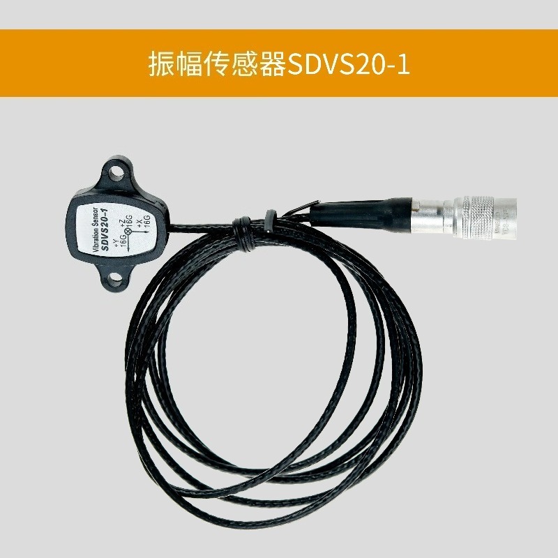 Датчик вибрации SDVS20-1 16G ( – обзор и цена Vibration Sensor Accelerometer Industrial