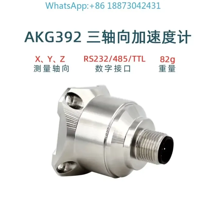 Цифровой акселерометр AKG392 M – обзор и цена Vibration Sensor Accelerometer Industrial